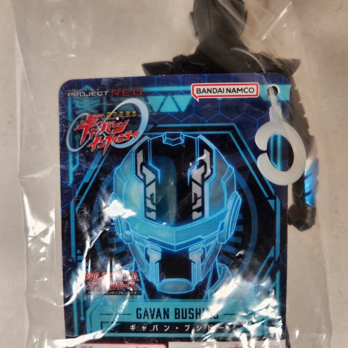 Bandai Super Space Sheriff Gavan Infinity Bushido 5.3