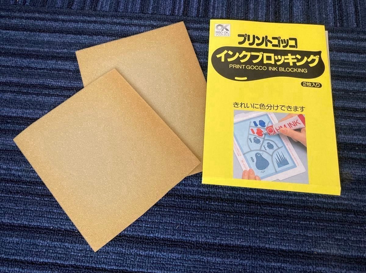 New! RISO Print Gocco PG-10 Super same as PG-11 5 Master 10 Lamp 10 ink