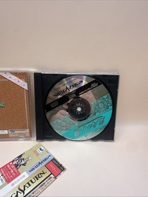 Yuukyuu no Kobako Official Collection (Sega Saturn, 1997) CIB JAPAN