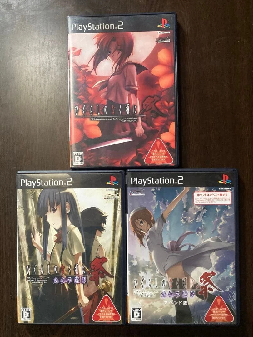 Alchemist Video Games for sale | eBay