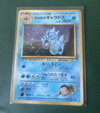 Giovanni's Gyarados Challenge from the Darkness Holo (Japanese