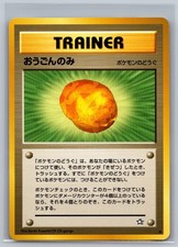 Gold Berry Uncommon Neo Genesis Pokemon Japanese Near Mint