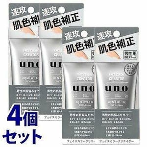 shiseido uno face color creator