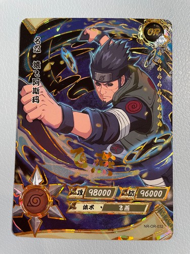 Lot of 9 Naruto Ultra Premium OR Trading Cards Kayou Official Licensed NM - Picture 7 of 12