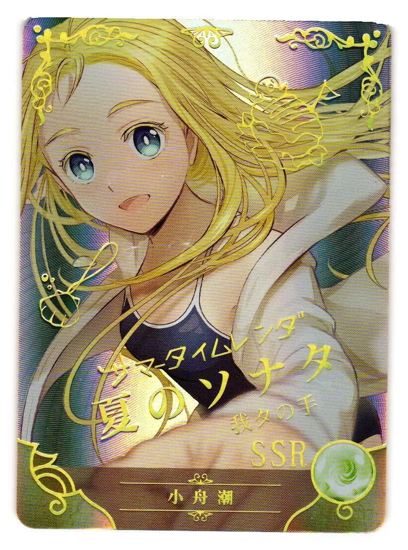 Ushio Kofune SSR NS-08SSR-01 Goddess Story Anime Card | eBay