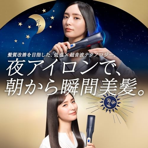 [Official Store Exclusive Set] YA-MAN Treatment Iron Night Repair Iron and Deep