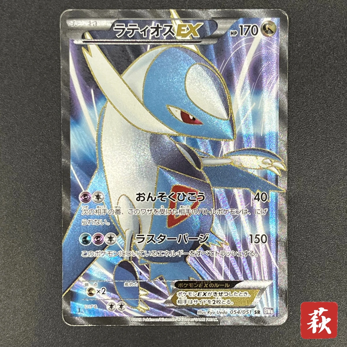 pokemon cards ho oh ex Pokémon Card Game CLL 007/032 Ho-Oh ex main image 0