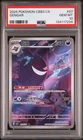 PSA 10 GEM MINT Gengar 07 CBB3 Gem Pack Vol 3 Pokemon Card Simplified Chinese