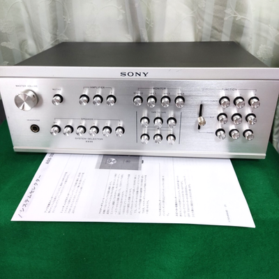 SONY システムセレクターSB-5335 s-l400.png