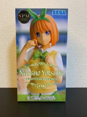 よつば　YOTSUBA フィギュア s-l400.jpg