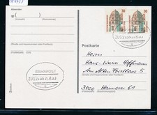 110755) apt. Bahnpost Ovalstempel ,beide Strecken entfernt, ZUG 2133 a, Kt 1990