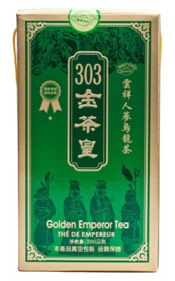 VAN CHEONG - Taiwanese Ginseng Oolong Tea - No. 303 Golden Emperor Tea