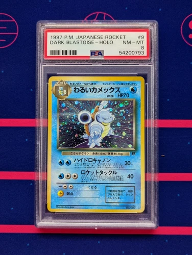 1997 PM Japanese Rocket Dark Blastoise Holo PSA 8