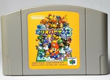 Thumbnail of ebay&reg; auction 286979334530 | Mario Party 3 Nintendo 64 Japanische Version 2000 Aus Japan Kostenloser Versand