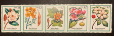 US Stamps #3197 Flowering Trees Set Incl 8 x 11 Preliminary Design Negative