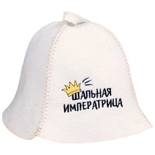 Empress Women's Sauna Hat Wool Blend Russian Banya Spa Felt Hat              