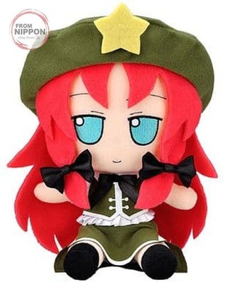 Benimisuzu Fumofumo Meirin. ''Touhou Project'' Touhou Plüsch Serie 13