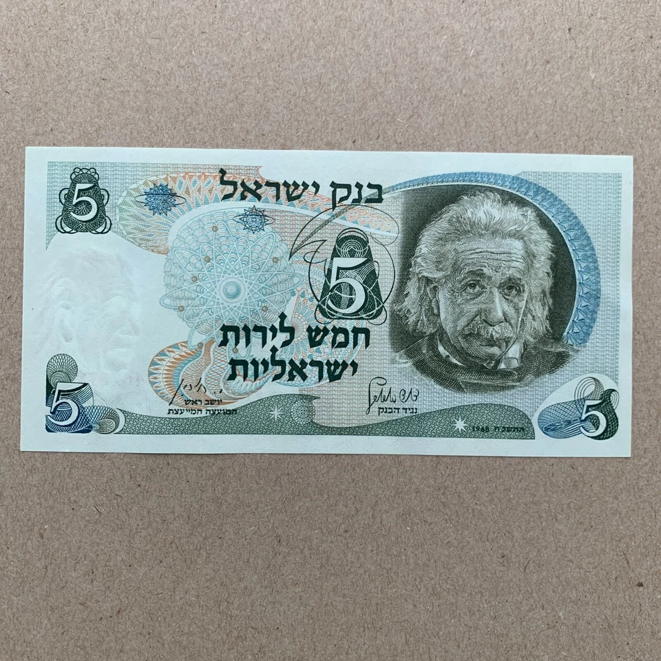 Albert EINSTEIN Israel Raro VERMELHO Série # 5 Lirot Nota 1968 Moeda UNC - Imagem 2 de 4