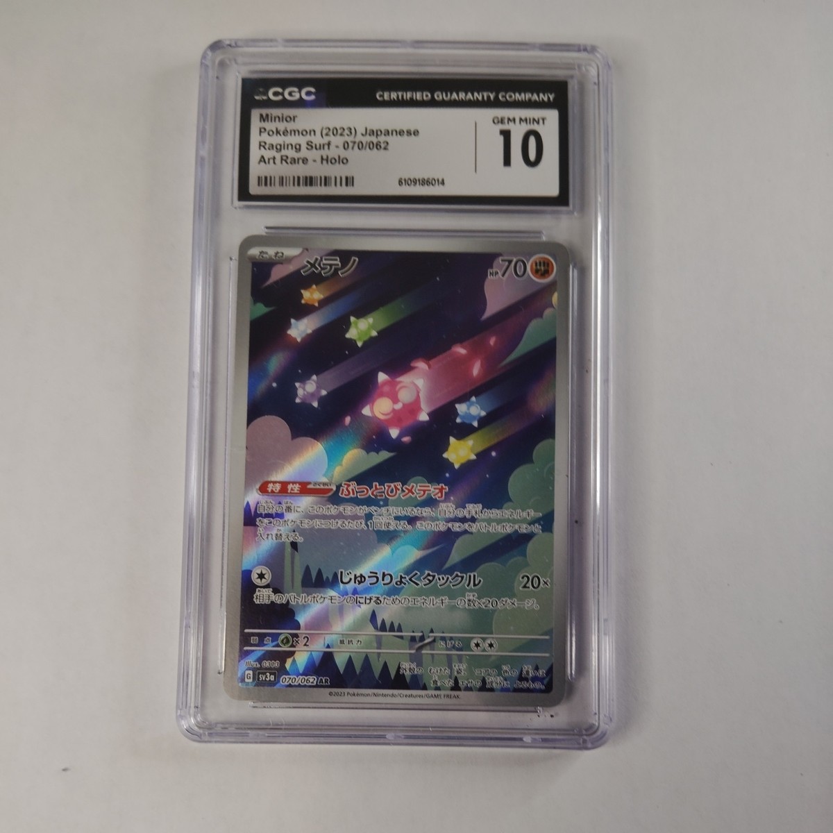 raging surf rare cards CGC 10 Minior 070/062 AR Art Rare Raging Surf sv3a Pokemon Card