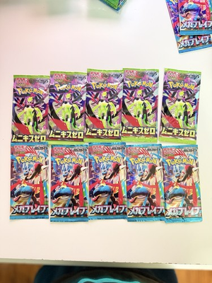 #ad #ad 10 Pack Japanese Booster Bundle Pokemon Nihil Zero Mega Brave 10 Pack Bundle $22.50