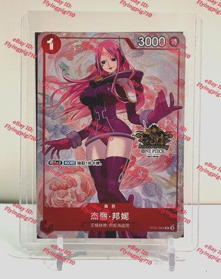 One Piece Chinese Card Game 3rd Anniversary Jewelry Bonney ST21