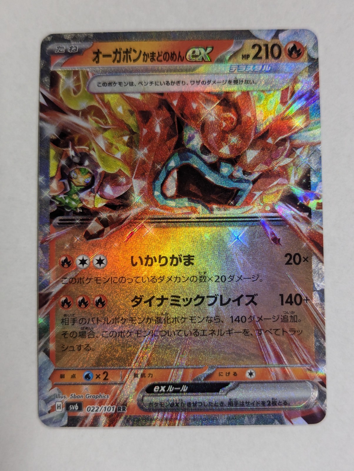 Hearthflame Mask Ogerpon ex RR 022/101 SV6 Mask of Change Pokemon Japanese - NM
