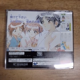 Sega Saturn/Sentimental Graffiti First Window