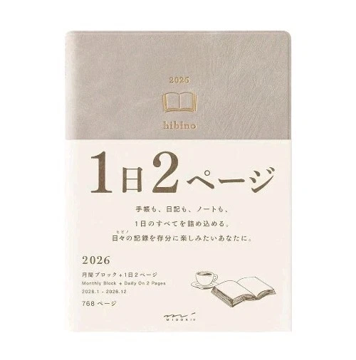 Midori Hibino 2026 Planner, A6 Daily, Limited Edition Gray, 22402006. - Image 2 of 4