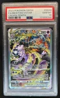 2023 Pokemon SWSH Crown Zenith Mewtwo VST Galarian Gallery #GG44/GG70 PSA 10