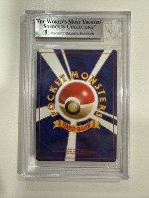 Giovanni's Gyarados Challenge from the Darkness Holo (Japanese