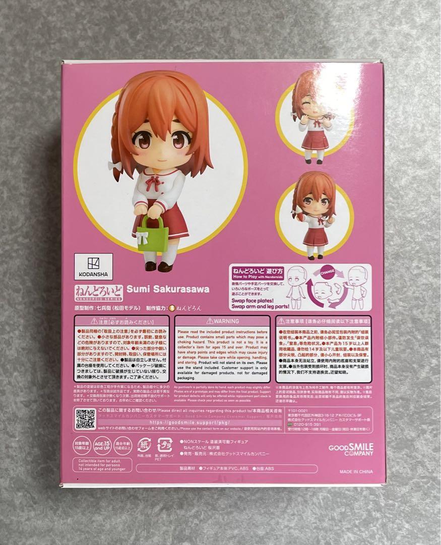Nendoroid 1880 Sumi Sakurazawa BNZ28 Good Smile Company