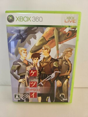 Ketsui Jigoku kizuna tachi Extra Limited Edition | Xbox 360