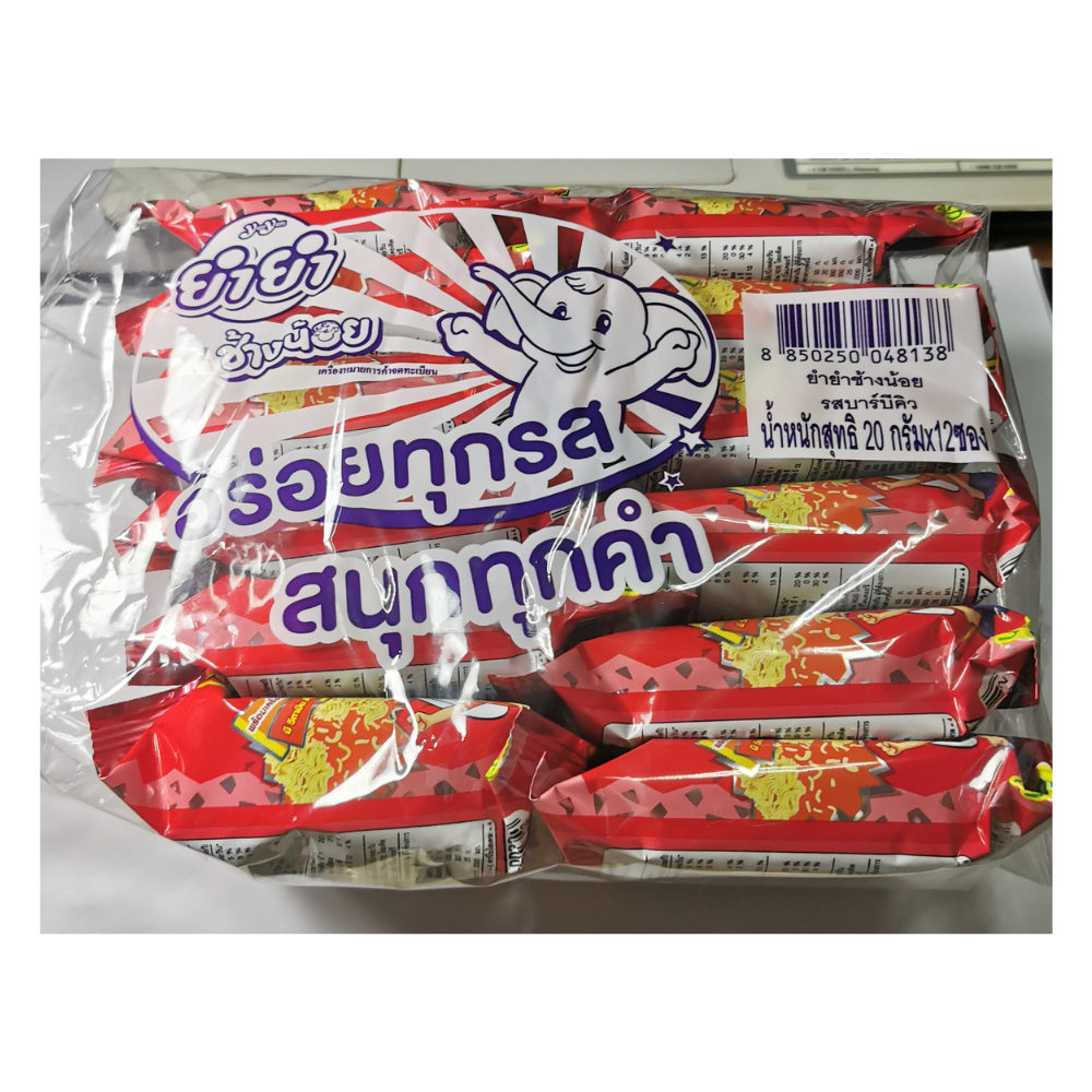 Yum Yum instant noodles, Chang Noi brand, barbecue flavor,size 12