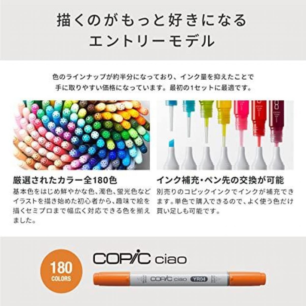 Too Markers Copic Ciao Start 72 Color Set Marker Art Pen