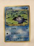 Poliwag No. 060 Neo Discovery Pokemon Card Japanese Common 1997