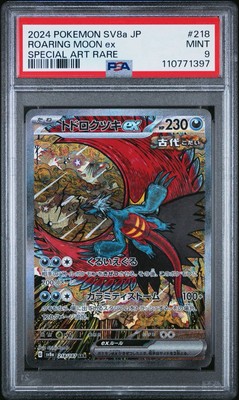Roaring Moon ex 218/187 Sv8a: Terastal Fest Ex Holo