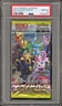 Pokemon Eevee Heroes Booster Foil Pack PSA 10 Sword & Shield 2021