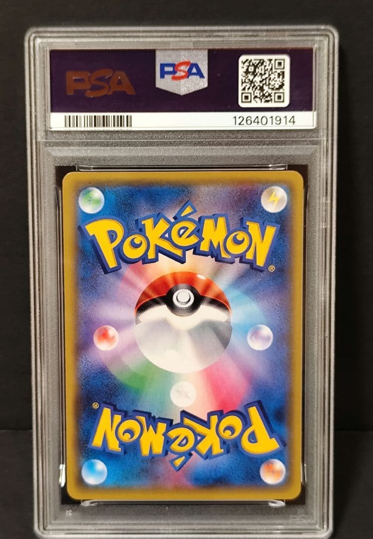 PSA 10 Eevee & Snorlax GX SA Promo Pokemon Japanese 297/SM-P view 2