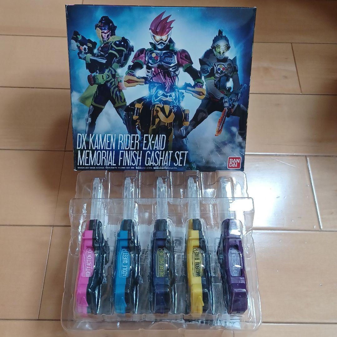DX Kamen Rider Ex-Aid DX Memorial Finish Gashat Set Limited