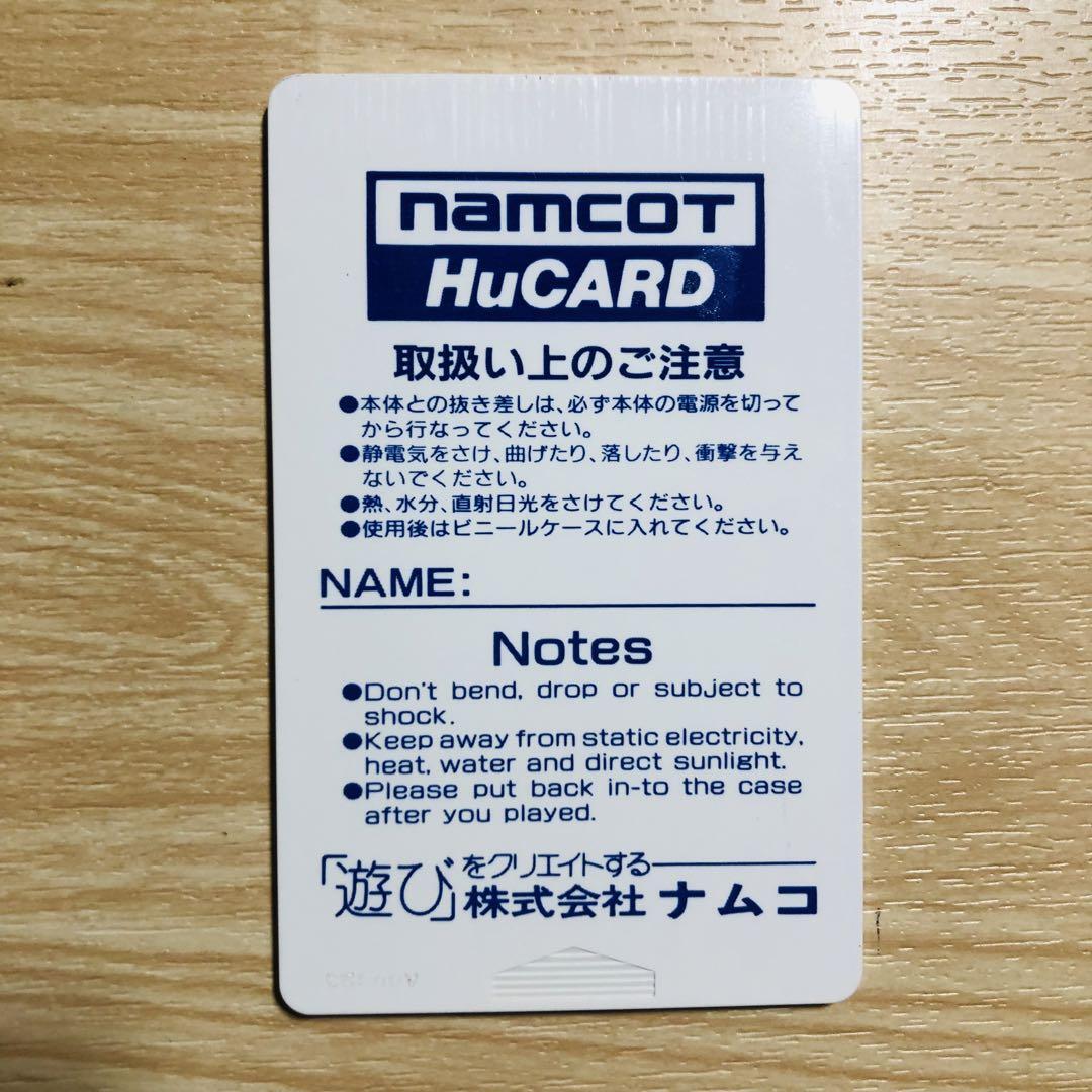 hucard 6点 Yahoo!オークション -「pcエンジン ソフト huカード」の