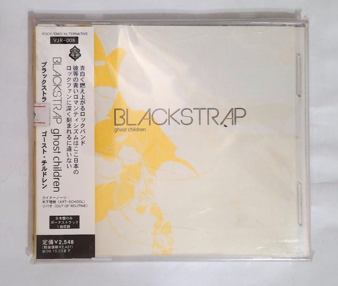 ボイスプリント／ヴィクトリー　日本盤CD Blackstrap - Ghost Children VJR-008 JAPAN CD OBI | eBay
