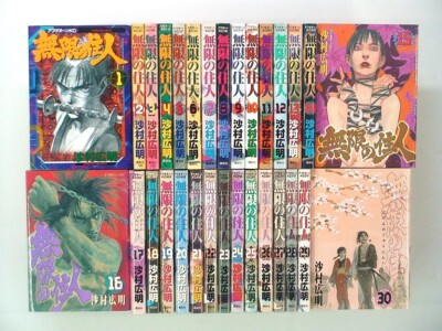 BLADE OF IMMORTAL Ryu Suenobu Vol. 1-30 Comic Complete Manga Language:Japanese