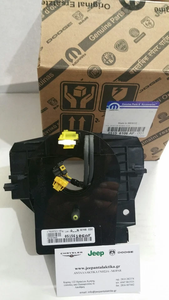 Jeep Patriot MK 2007-2017 Novo Volante Mola de Relógio Mopar 5156106AF - Imagem 3 de 4