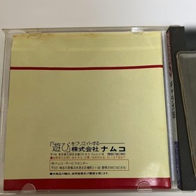 [Retro] Galaga '88 PC Engine galaga NAMCOT