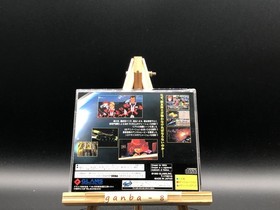 QuoVadis (Sega Saturn,1995) from japan