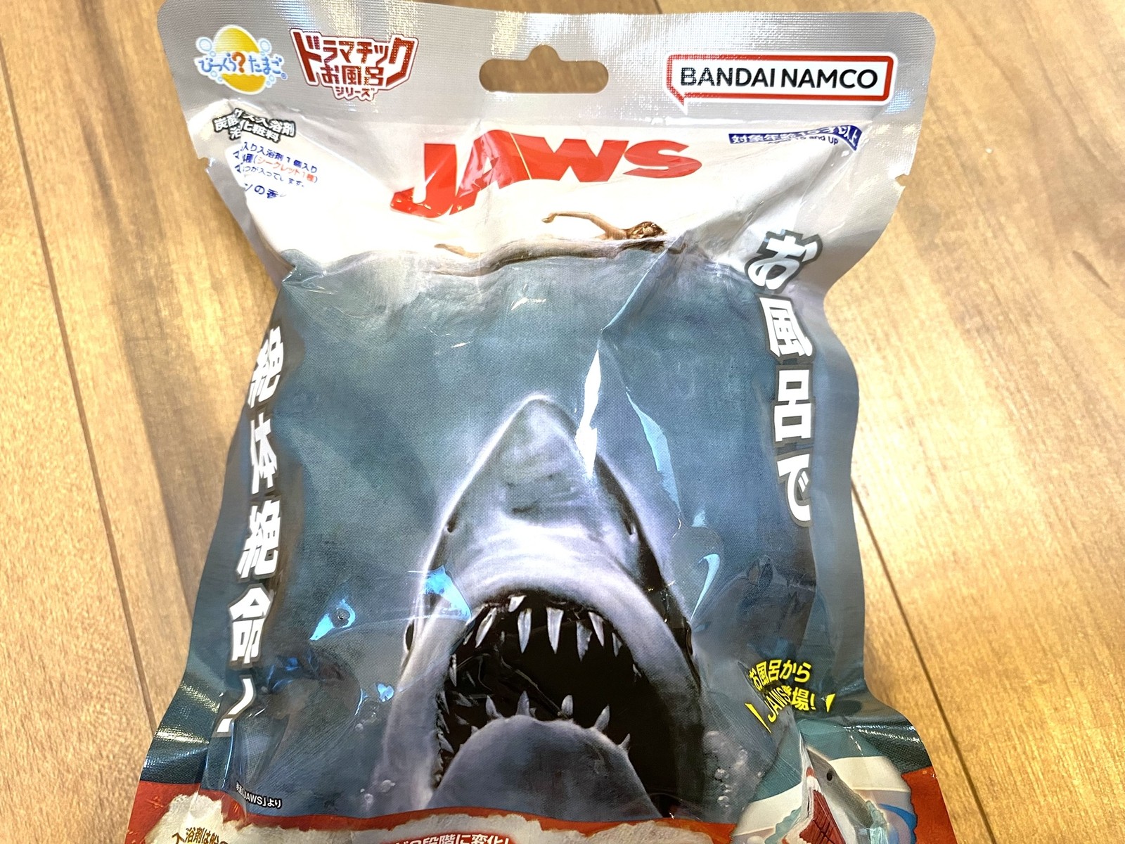 BANDAI NAMCO JAWS Dramatic Bath Series 1 Mascot Bathing Agent Bath Bomb ...