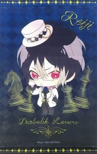 Diabolik Lovers Reiji Sakamaki A4 Wandteppich Chibikko Vampir Blutig