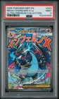 2025 POKEMON MEP PROMO ULTRA-PREMIUM COLLECTION #023 MEGA CHARIZARD X EX PSA 9