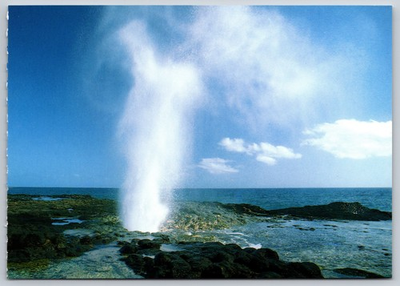 #ad Poipu Blowhole Kauai Hawaii Lava Rock Ocean Geyser Water Spray View Postcard $4.97