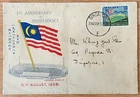 Malaya Merdeka anniversary stamp FDC Singapore postmark